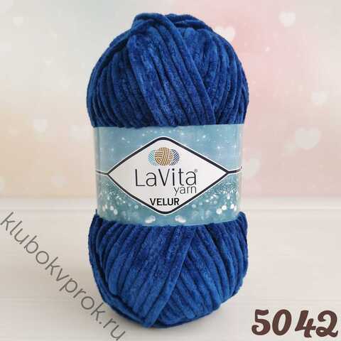 LAVITA VELUR 5042, Синий