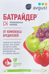 Инсектицид Батрайдер®, универсальный, комбинированный препарат от вредителей, 10 мл