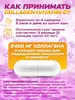 Кадр 5