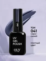 OLYSTYLE Гель-лак для ногтей тон 041 серо-синий