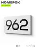 Номер на дверь 962, табличка на дверь для офиса, квартиры, кабинета, аудитории, склада, белая 120х70 мм, Айдентика Технолоджи