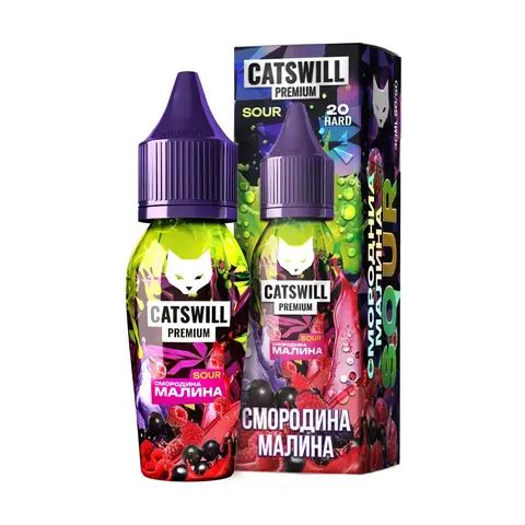 Жидкость CATSWILL PREMIUM SOUR Salt 2% STRONG 30 ml - СМОРОДИНА МАЛИНА