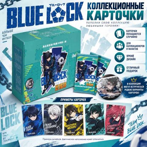 Коллекционные карточки Синяя тюрьма / Blue Lock №19 (5 карточек в бустере)