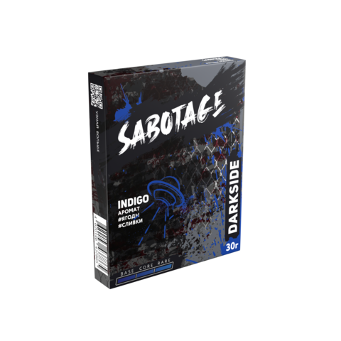 М. Табак для кальяна Dark Side Sabotage "Индиго" (Ягоды, сливки) 25/30гр