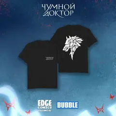 Футболка "Волков"