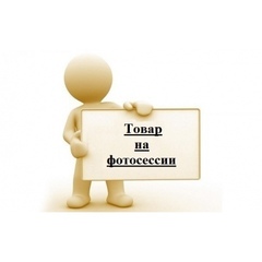 Декупажная карта 21*30 см, в индивидуальной упаковке, 38гр/м2