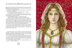 Король Артур