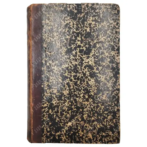 Нидерле Л. Человечество в доисторические времена.1898. Прижизненный