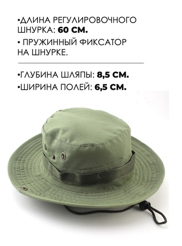 Картинка шляпа Skully Wear YFM-713 light green - 2