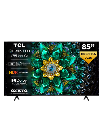 Телевизор TCL 85" 85Q6C 4K Ultra HD 144Hz