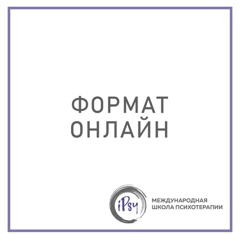 Конференция 10 октября