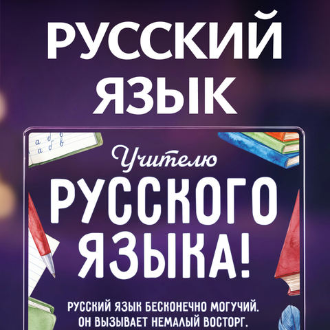 Открытка 