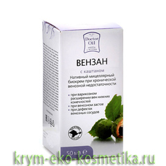 Нативный мицеллярный биокрем Вензан с Каштаном ТМ Doctor Oil (Доктор Оил)