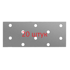 ЗУБР ПС-2.0, 40 x 100 x 2 мм, цинк, соединительная пластина (310256-040-100) (20штук)