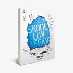 Альбом BTS Skool Luv Affair Special Addition