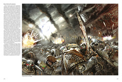 Warhammer. Образы Ереси. Обновленное издание