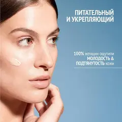COMFORT ZONE SUBLIME SKIN REDENSIFUING RICH CREAM Омолаживающий питательный лифтинг-крем 60 мл