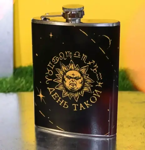 Фляга 