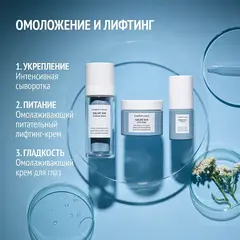 COMFORT ZONE SUBLIME SKIN REDENSIFUING RICH CREAM Омолаживающий питательный лифтинг-крем 60 мл
