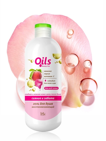 Гель для душа ВОССТАНАВЛИВАЮЩИЙ  500мл Iris OILS BEAUTY LINE — фото 3