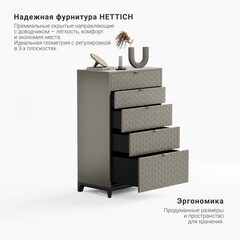 Высокий комод CS024