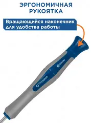 Отвертка для точных работ КОБАЛЬТ Ultra Grip T9 х 50 мм CR-V (245-374)