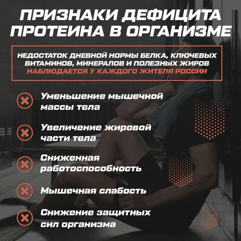 Протеин сывороточный Soul Way, протеин шоколадный / 2+1 3060 гр 102 порции