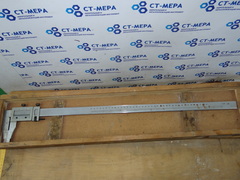 Штангенциркуль ШЦ-III-630 (250-630мм) Ц/д 0.1мм СТИЗ (Следы хранения)
