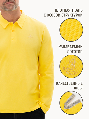Поло с длинным рукавом жёлтого цвета мужское