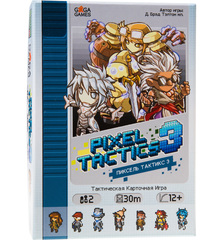 Пиксель Тактикс 3 / Pixel Tactics 3