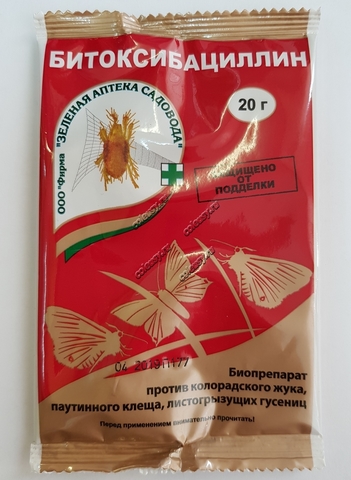 Битоксибациллин