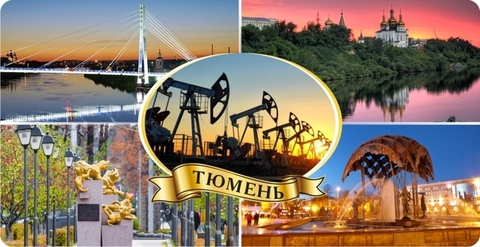 Урал Сувенир - Кружка Тюмень керамика 300 мл №0027