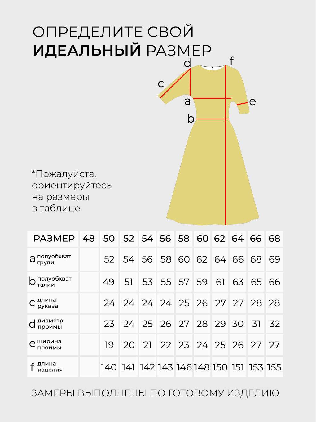 Платье-20255