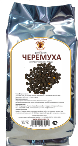 Черемуха плоды (плоды, 50гр.) (Старослав)