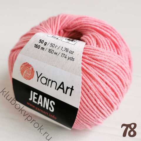 YARNART JEANS 78, Розовый
