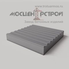 Тактильная Плитка 500х500х80 Продольный Риф