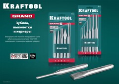 KRAFTOOL Grand-6, 6 предметов, набор выколоток (21075-H6)