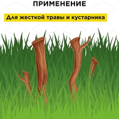 Нож для триммера DDE DAGGER CUT 3-хлопастной, 230 х 25,4/20 мм (толщина = 1,6 мм) (241-437)