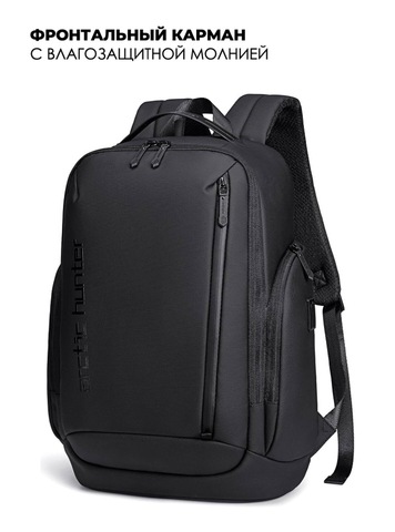 Картинка рюкзак городской Arctic Hunter B00554 Black - 10