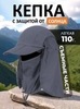 Картинка кепка Skully Wear YFM-209 dark grey - 1