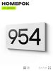 Номер на дверь 954, табличка на дверь для офиса, квартиры, кабинета, аудитории, склада, белая 120х70 мм, Айдентика Технолоджи