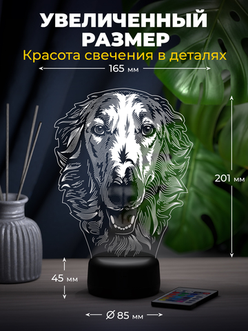 Светильник 