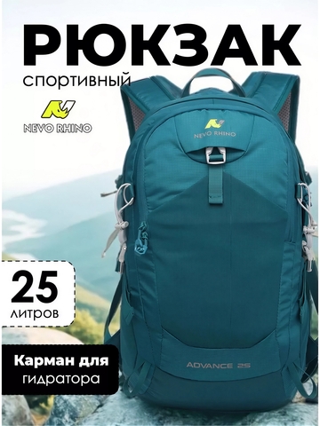 Картинка рюкзак городской Nevo Rhino Advance 25 Green - 1