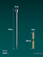 KRAFTOOL EXTREM d 45 х 890/990 мм, SDS-max проломной бур (29356-45-990)