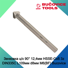 Зенковка ц/х 90° 12,4мм HSSE-Co5 3z DIN335C L109мм d8мм M6(BF) Bucovice(CzTool) 799124