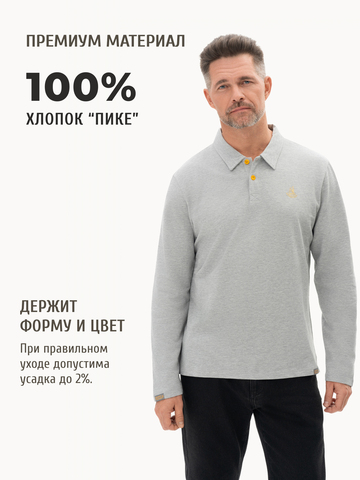 Поло с длинным рукавом цвета серый меланж мужское