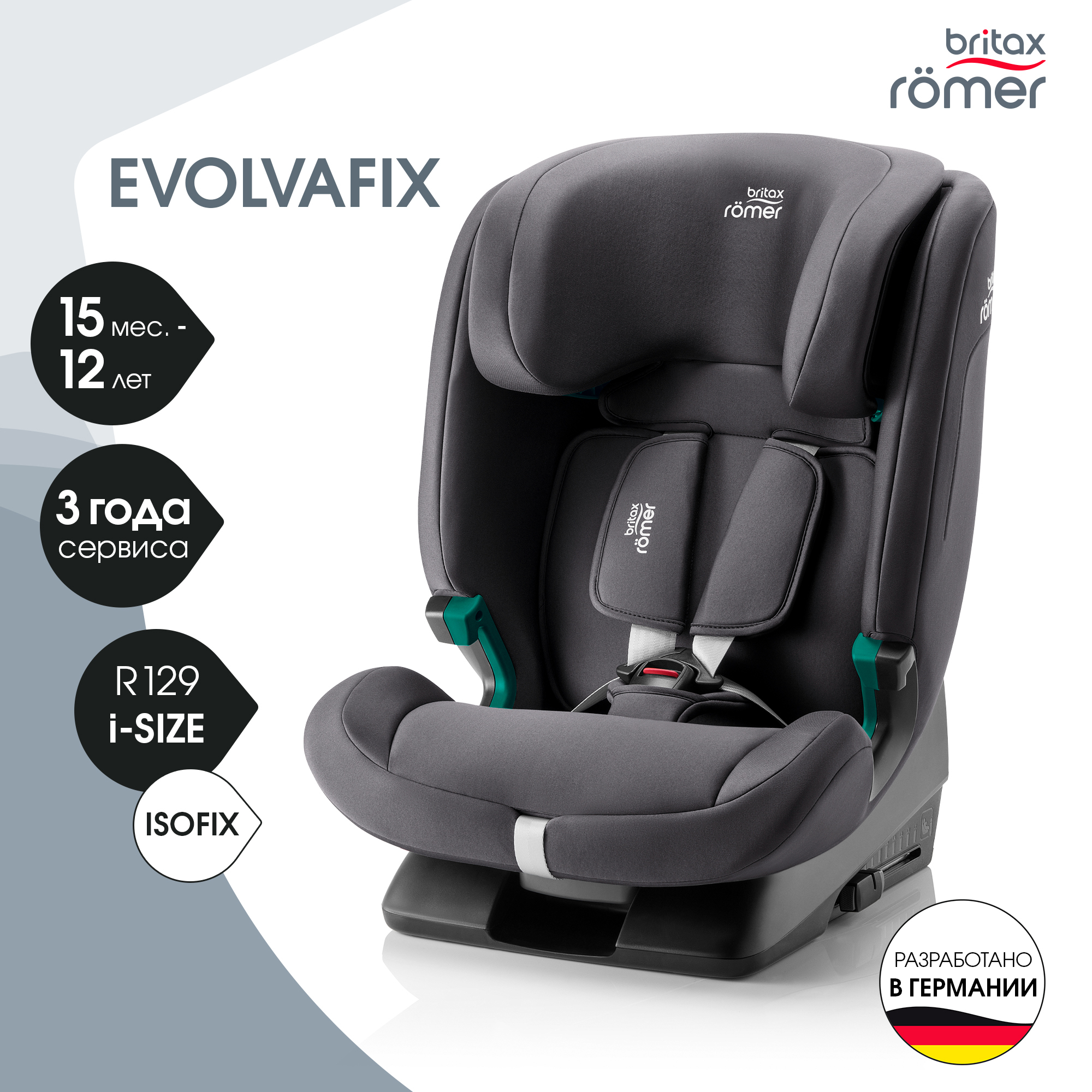 Britax Roemer EVOLVAFIX, Midnight Grey
