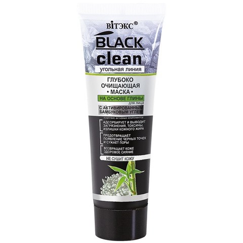 Глубоко очищающая маска для лица , 75 мл (  Black Clean  )