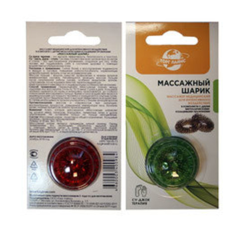 Массажер 