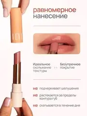 Neverti NP702 Помада 